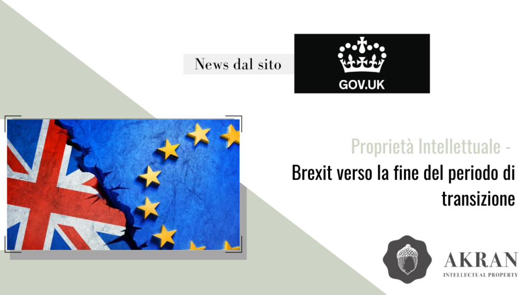 Proprietà intellettuale e Brexit